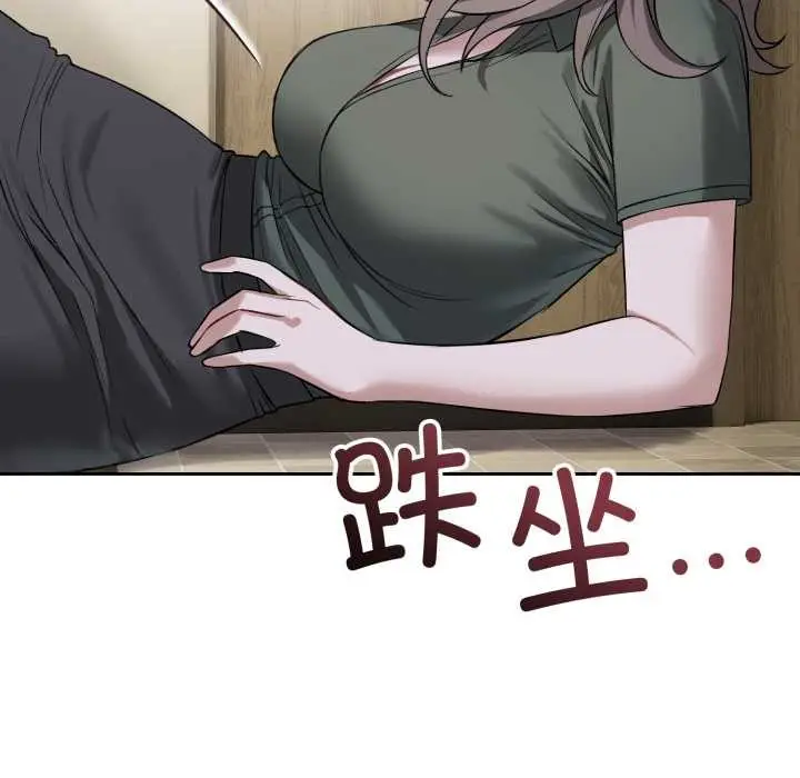 漫画《错位的星辰/今天也要加油》第20话第165张图