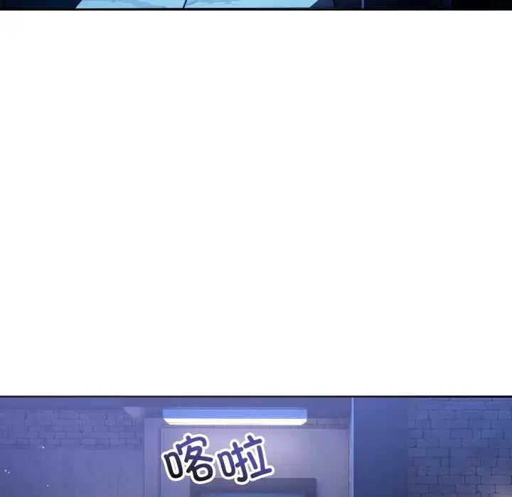 漫画《错位的星辰/今天也要加油》第20话第169张图