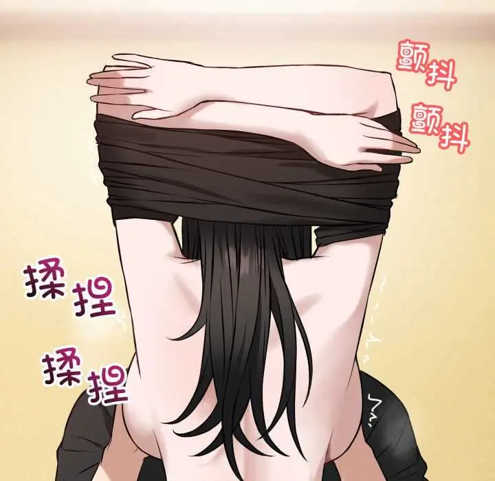 漫画《错位的星辰/今天也要加油》第20话第57张图
