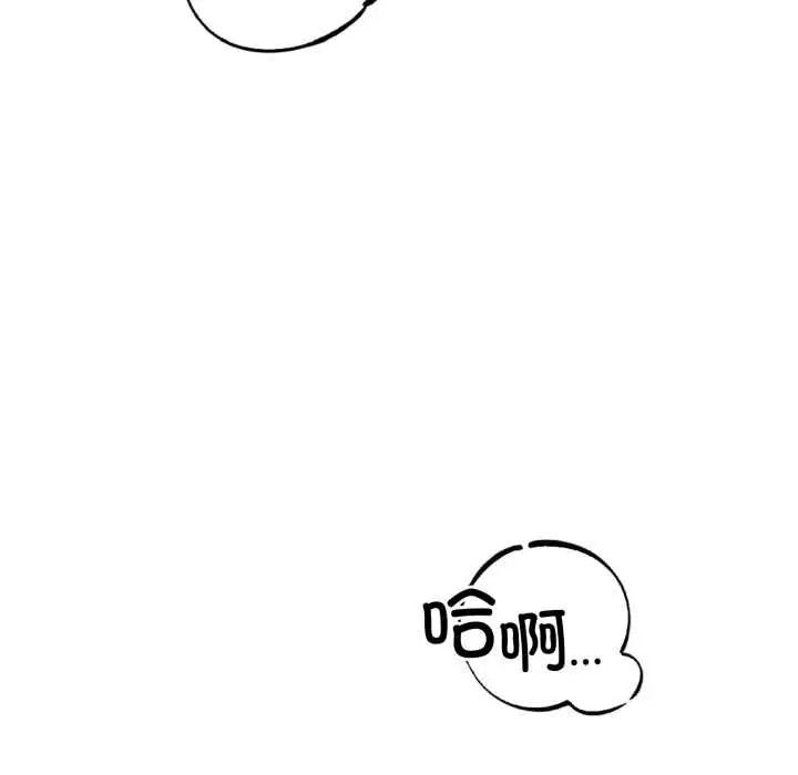 漫画《错位的星辰/今天也要加油》第20话第59张图