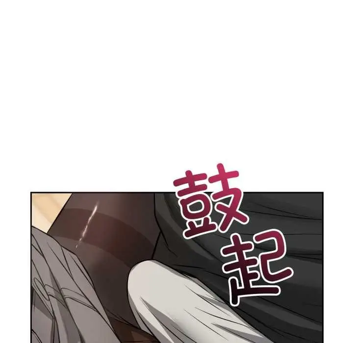 漫画《错位的星辰/今天也要加油》第20话第6张图