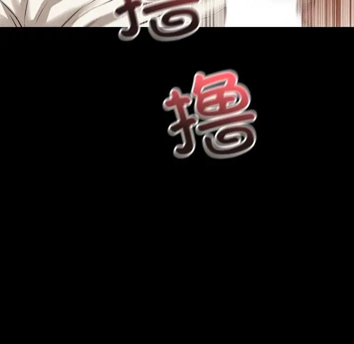 漫画《错位的星辰/今天也要加油》第20话第71张图