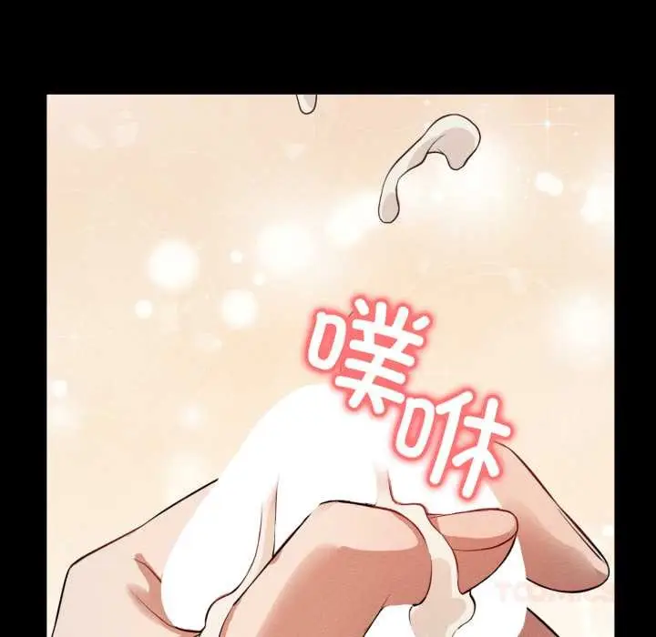 漫画《错位的星辰/今天也要加油》第20话第76张图