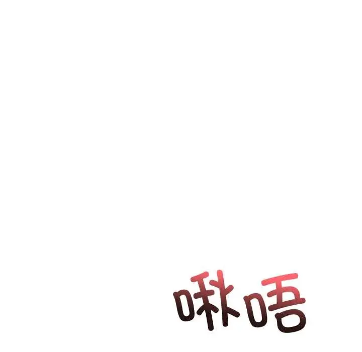 漫画《错位的星辰/今天也要加油》第20话第80张图