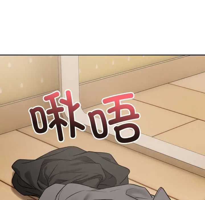 漫画《错位的星辰/今天也要加油》第20话第81张图