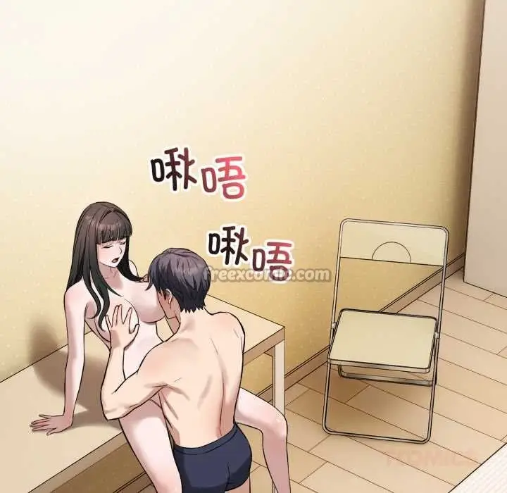 漫画《错位的星辰/今天也要加油》第20话第84张图