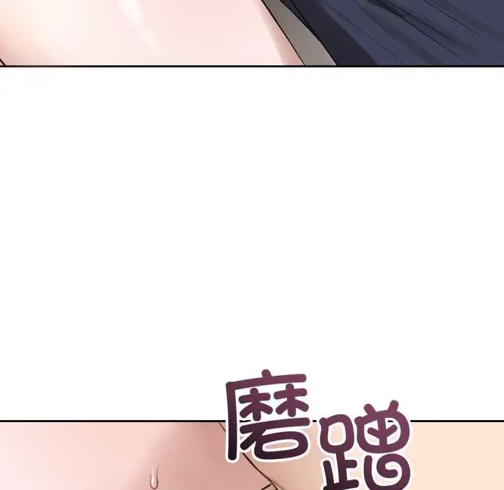 漫画《错位的星辰/今天也要加油》第20话第90张图