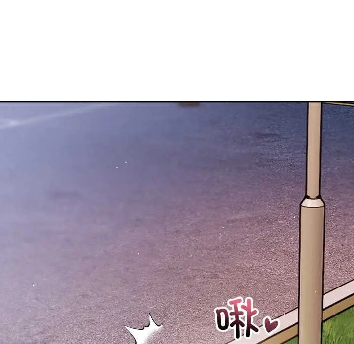 漫画《错位的星辰/今天也要加油》第21话第128张图