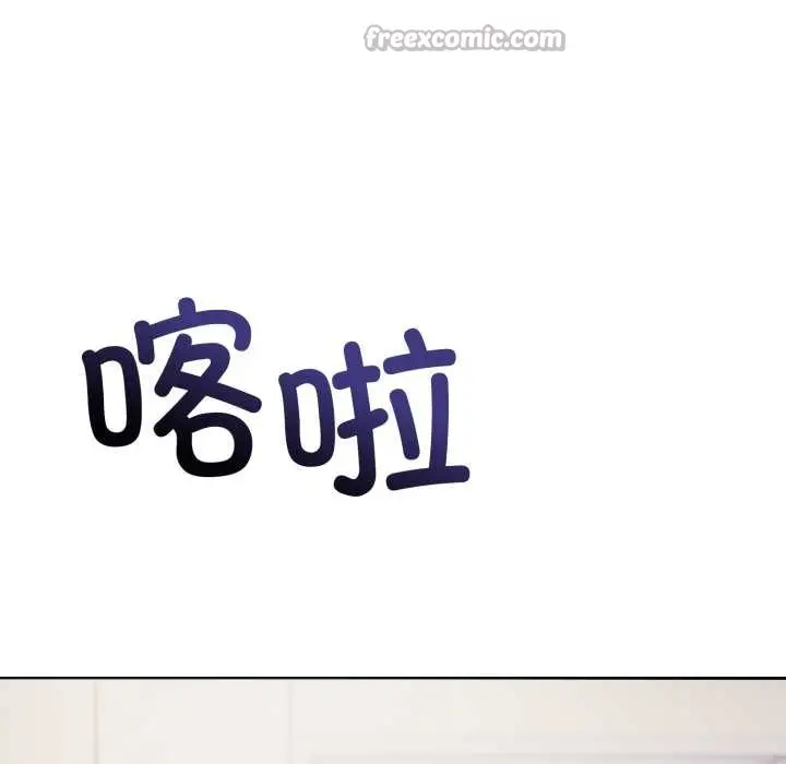 漫画《错位的星辰/今天也要加油》第21话第150张图