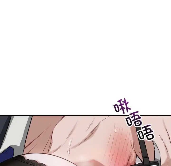漫画《错位的星辰/今天也要加油》第21话第20张图