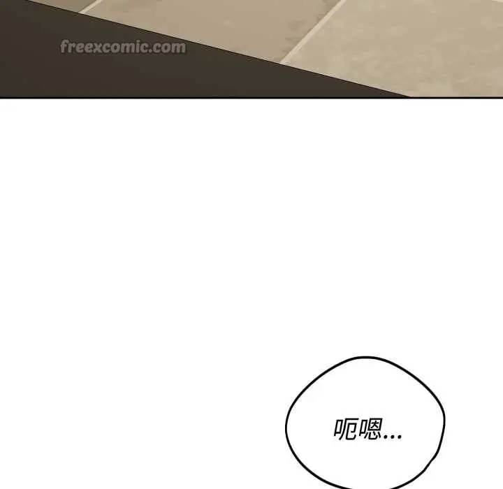 漫画《错位的星辰/今天也要加油》第21话第60张图