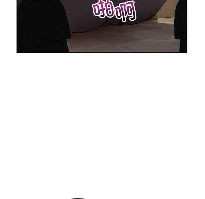 漫画《错位的星辰/今天也要加油》第21话第68张图