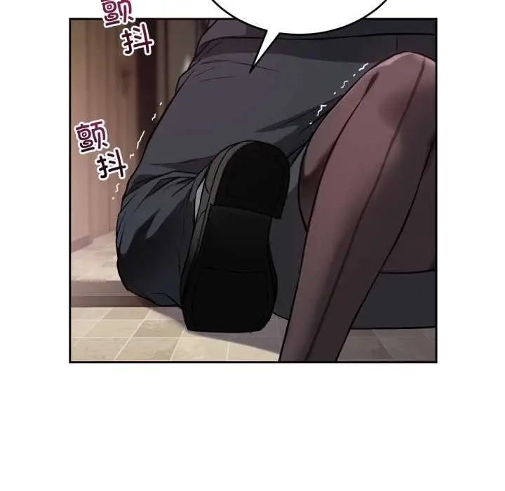 漫画《错位的星辰/今天也要加油》第21话第7张图