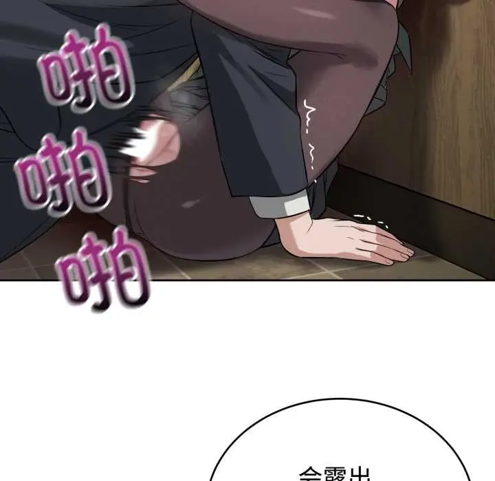 漫画《错位的星辰/今天也要加油》第21话第70张图