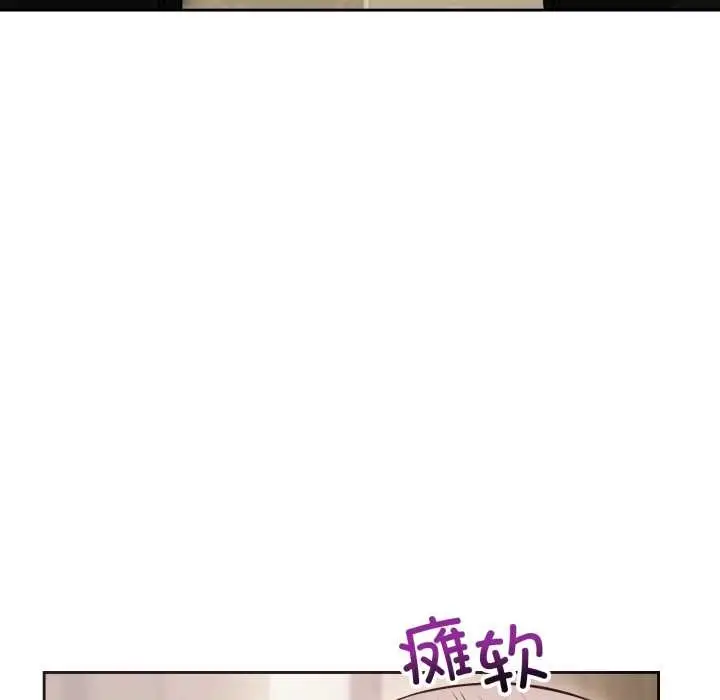 漫画《错位的星辰/今天也要加油》第21话第78张图