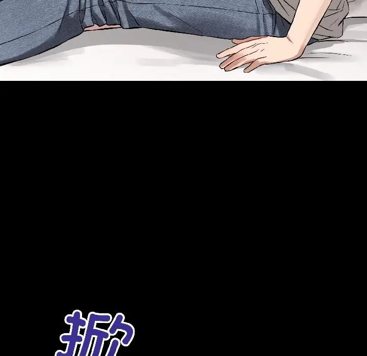 漫画《错位的星辰/今天也要加油》第22话第14张图