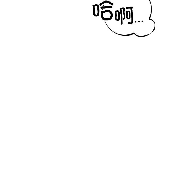漫画《错位的星辰/今天也要加油》第22话第140张图