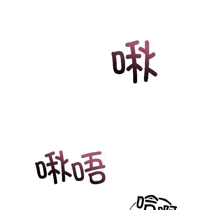 漫画《错位的星辰/今天也要加油》第22话第147张图