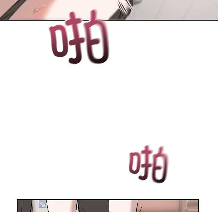 漫画《错位的星辰/今天也要加油》第23话第114张图