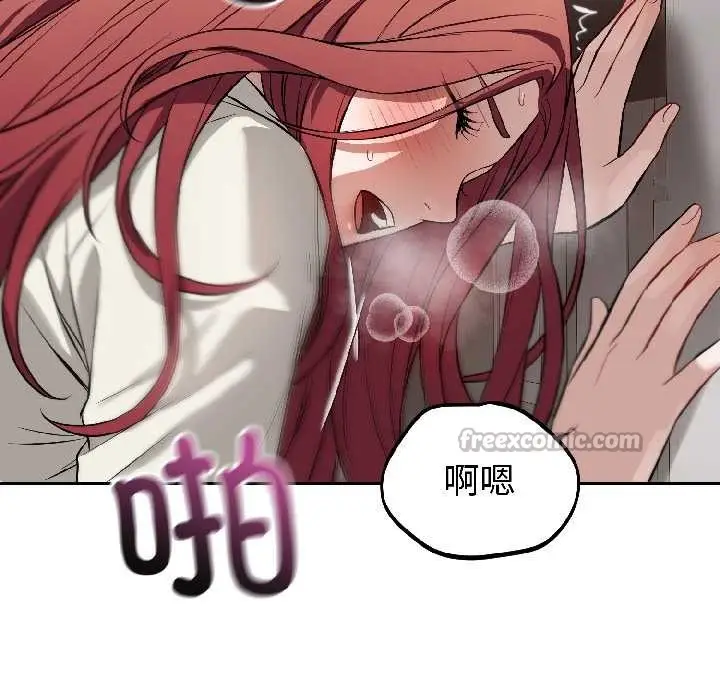 漫画《错位的星辰/今天也要加油》第23话第117张图