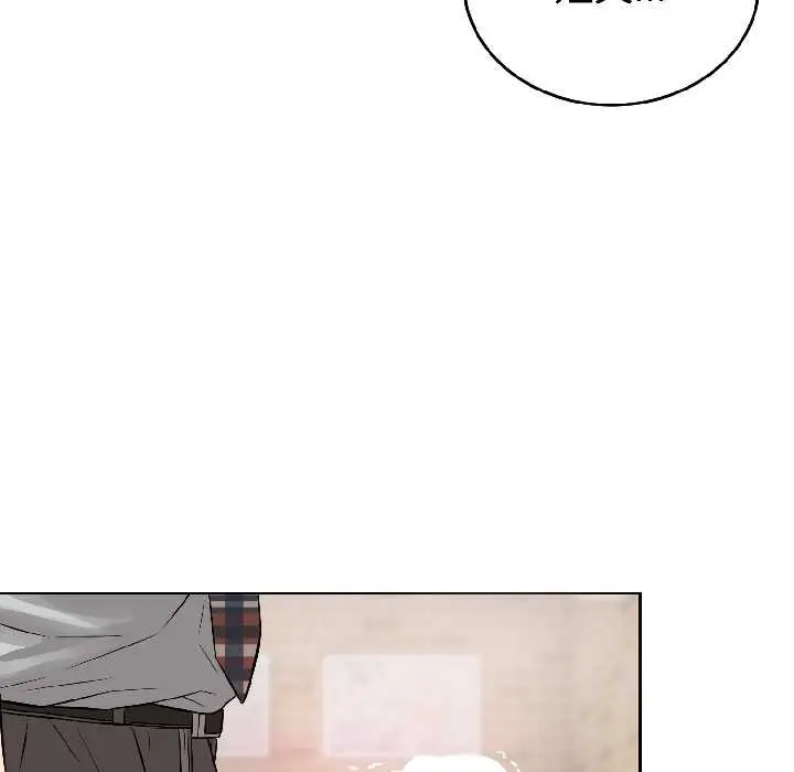 漫画《错位的星辰/今天也要加油》第23话第133张图