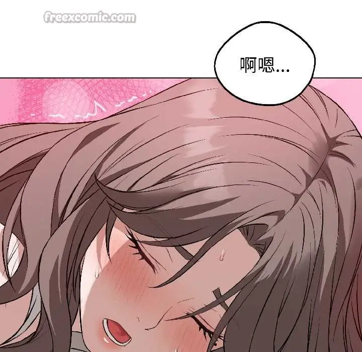 漫画《错位的星辰/今天也要加油》第23话第143张图
