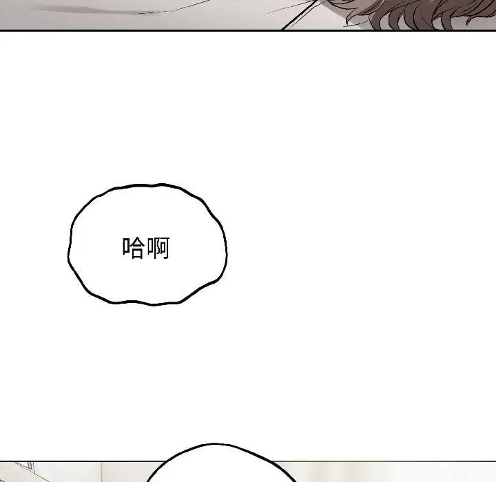 漫画《错位的星辰/今天也要加油》第23话第146张图
