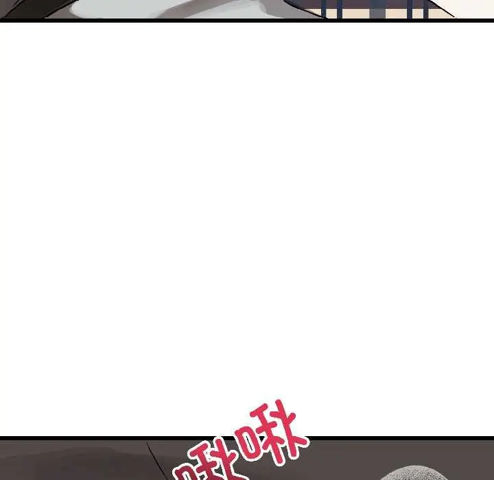 漫画《错位的星辰/今天也要加油》第23话第22张图