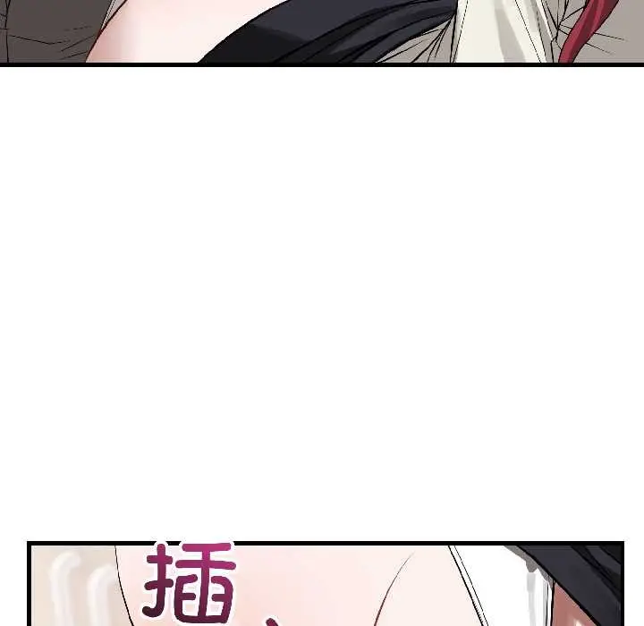 漫画《错位的星辰/今天也要加油》第23话第55张图
