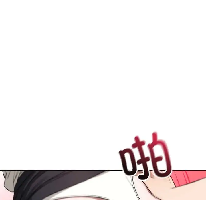 漫画《错位的星辰/今天也要加油》第23话第62张图