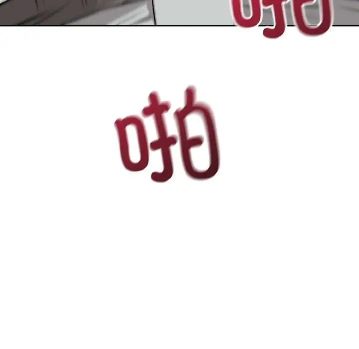 漫画《错位的星辰/今天也要加油》第23话第71张图