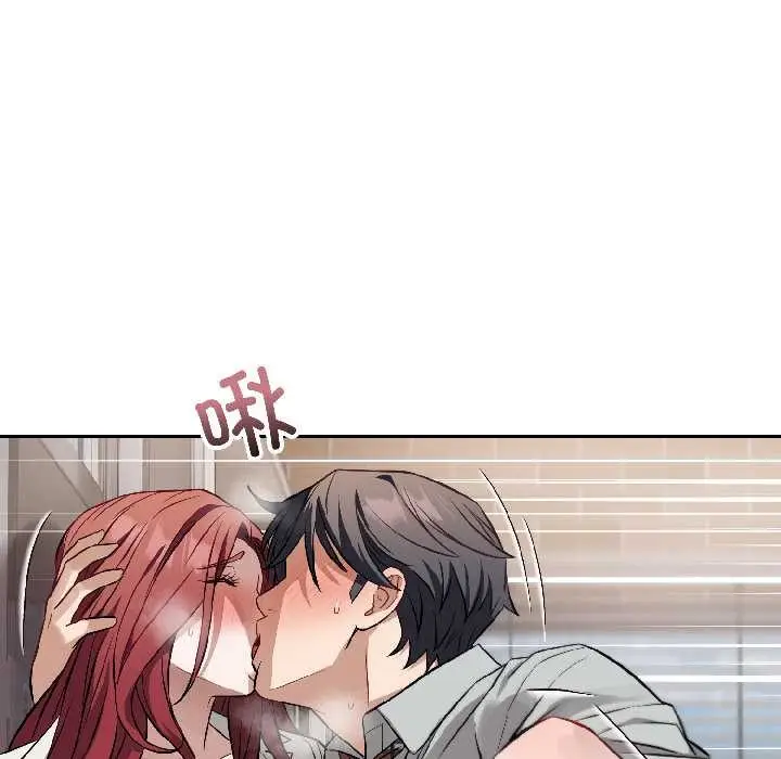 漫画《错位的星辰/今天也要加油》第23话第87张图