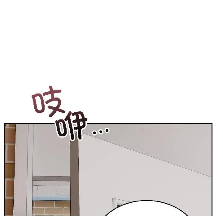 漫画《错位的星辰/今天也要加油》第24话第10张图