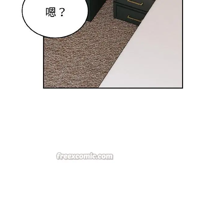 漫画《错位的星辰/今天也要加油》第24话第140张图