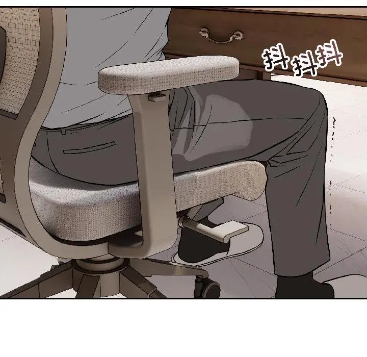 漫画《错位的星辰/今天也要加油》第24话第4张图