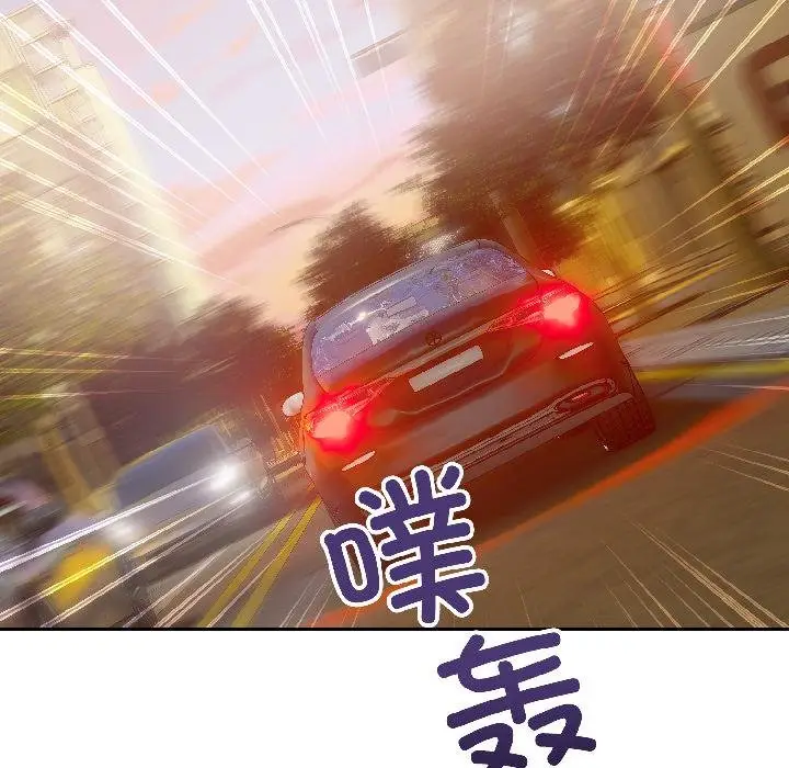 漫画《错位的星辰/今天也要加油》第24话第58张图