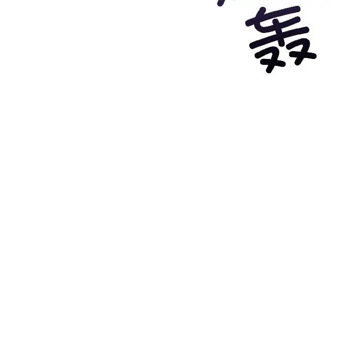 漫画《错位的星辰/今天也要加油》第24话第59张图