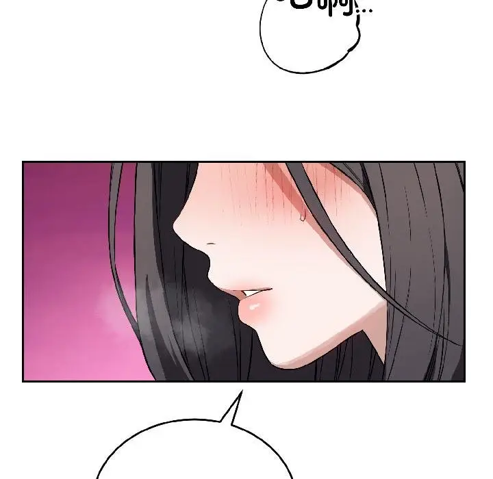 漫画《错位的星辰/今天也要加油》第24话第87张图