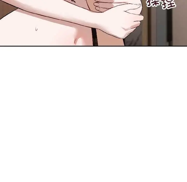 漫画《错位的星辰/今天也要加油》第25话第144张图