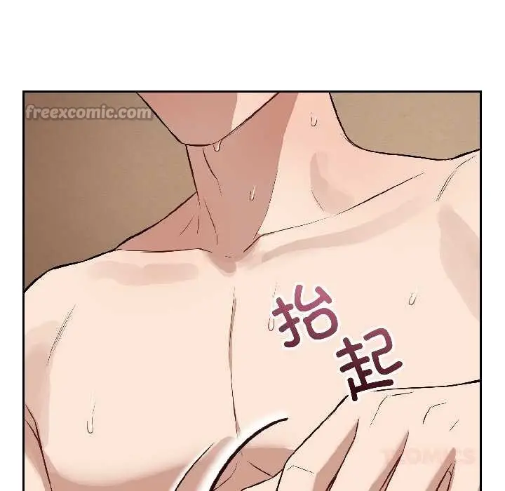 漫画《错位的星辰/今天也要加油》第25话第84张图