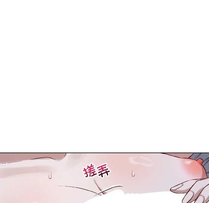漫画《错位的星辰/今天也要加油》第26话第103张图