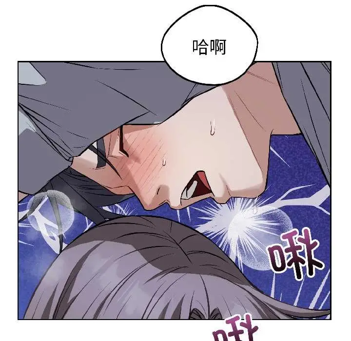 漫画《错位的星辰/今天也要加油》第26话第116张图