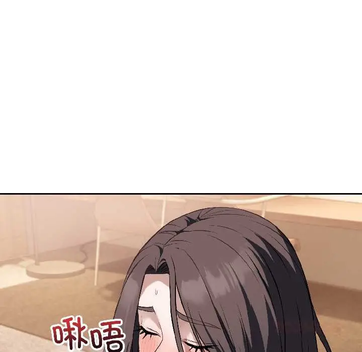 漫画《错位的星辰/今天也要加油》第26话第12张图
