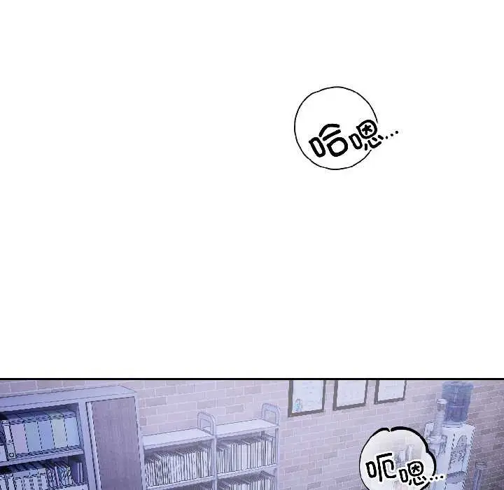 漫画《错位的星辰/今天也要加油》第26话第123张图