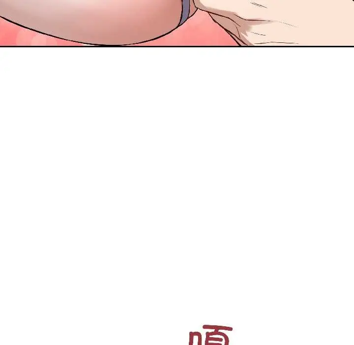 漫画《错位的星辰/今天也要加油》第26话第128张图