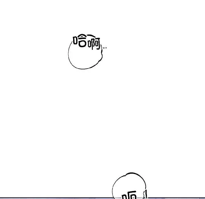 漫画《错位的星辰/今天也要加油》第26话第130张图