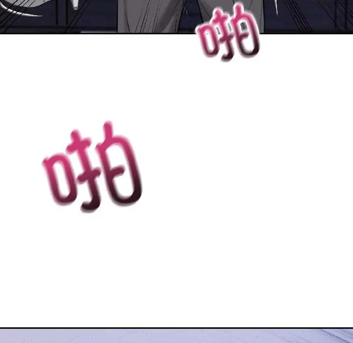 漫画《错位的星辰/今天也要加油》第26话第146张图