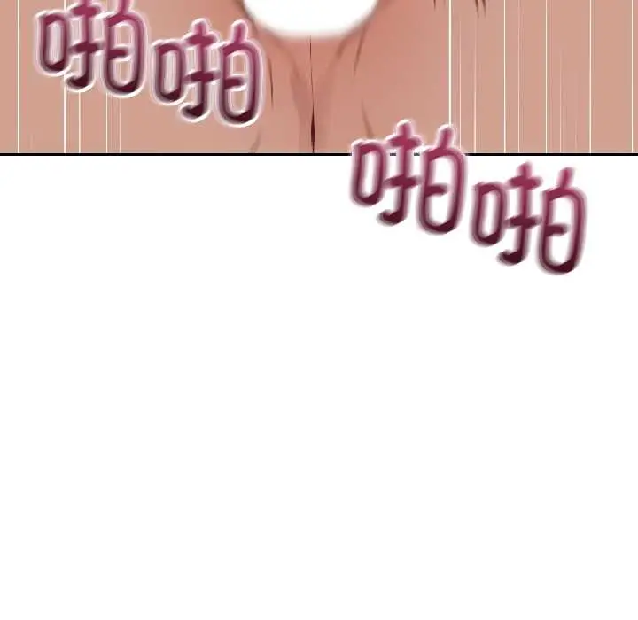 漫画《错位的星辰/今天也要加油》第26话第19张图