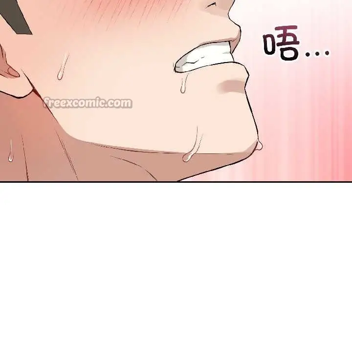 漫画《错位的星辰/今天也要加油》第26话第28张图