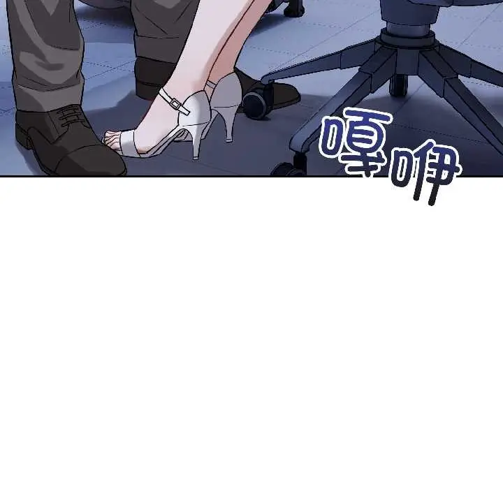 漫画《错位的星辰/今天也要加油》第26话第71张图